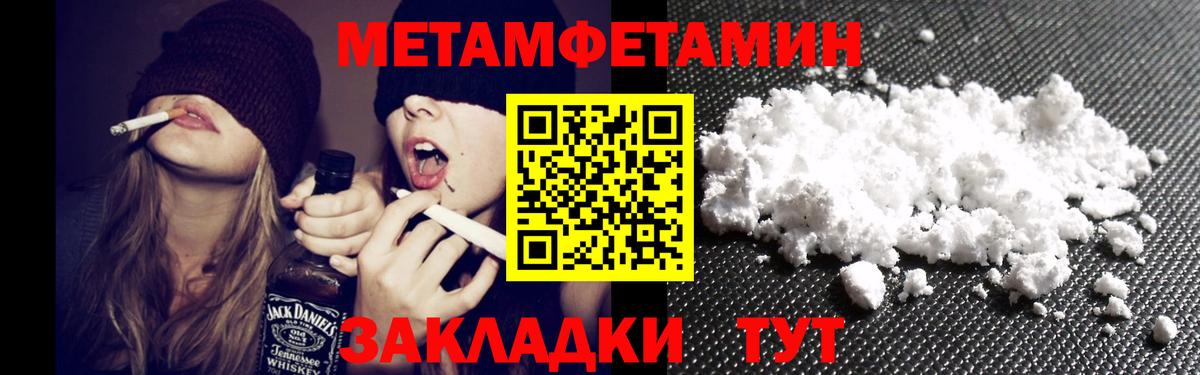 Амфетамин  Amphetamine  Новый Уренгой  Вход с VPN  АМФ Розовый 