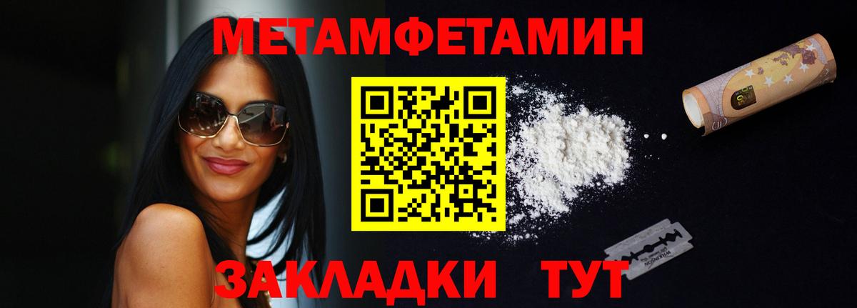 Новый Уренгой  Канабис  Cocaine  Вход с VPN  Мефедрон кристаллы 