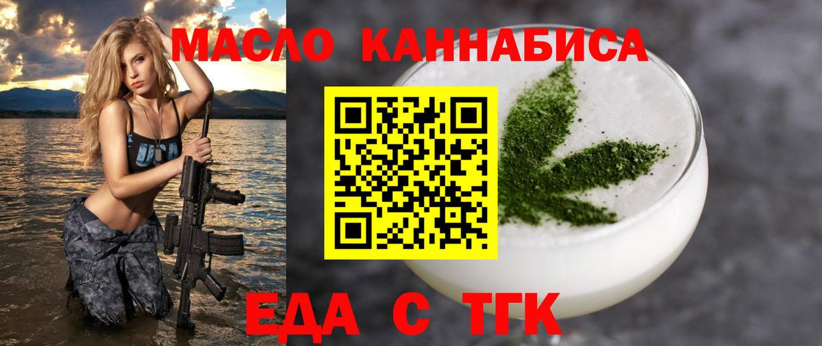 Новый Уренгой  Canna-Cookies конопля  Вход с VPN 