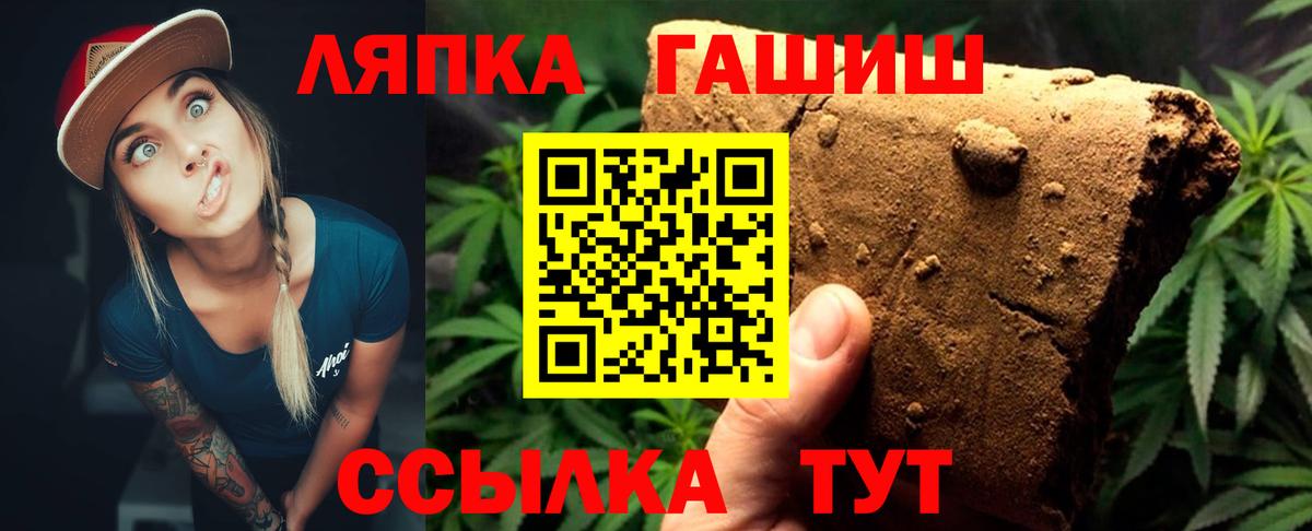 Гашиш Premium Новый Уренгой