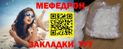 MESCALINE Уссурийск