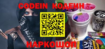MESCALINE Уссурийск