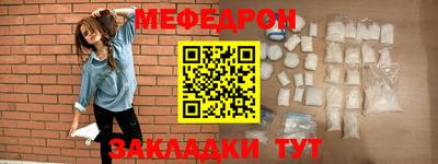 экстази Чебаркуль
