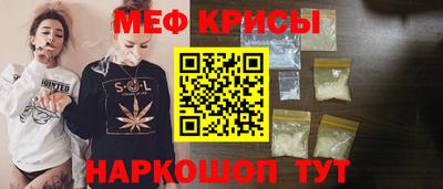 MESCALINE Уссурийск