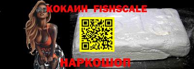 MESCALINE Уссурийск