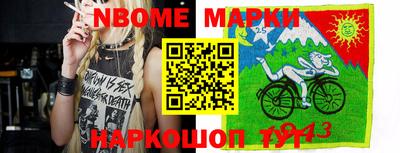 марки lsd Усть-Джегута