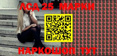 MESCALINE Уссурийск
