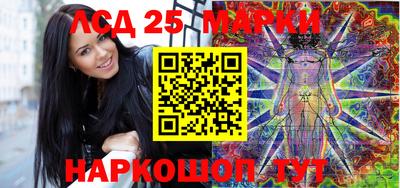 MESCALINE Уссурийск