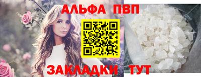 MESCALINE Уссурийск