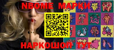 марки lsd Усть-Джегута