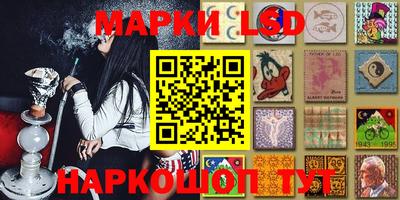 MESCALINE Уссурийск