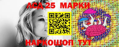 MESCALINE Уссурийск