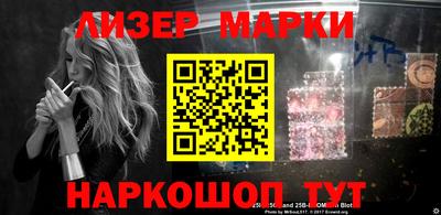 MESCALINE Уссурийск