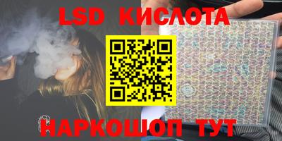 соль курить ск Усть-Илимск