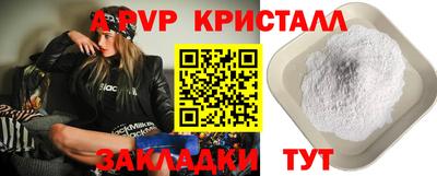 СК Чебоксары