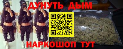 соль курить ск Усть-Илимск