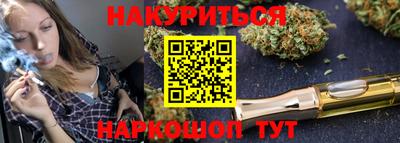 MESCALINE Уссурийск