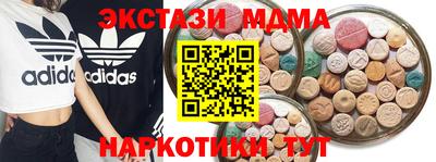 соль курить ск Усть-Илимск