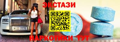 MESCALINE Уссурийск