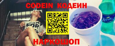 MESCALINE Уссурийск