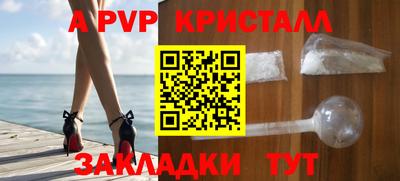 соль курить ск Усть-Илимск