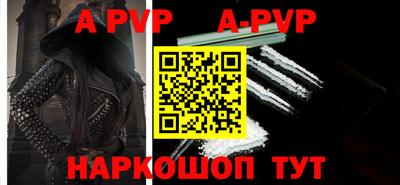 соль курить ск Усть-Илимск