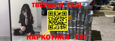 соль курить ск Усть-Илимск