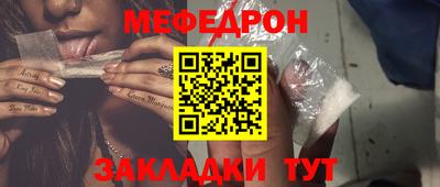 экстази Чебаркуль
