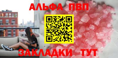 mdma Чапаевск