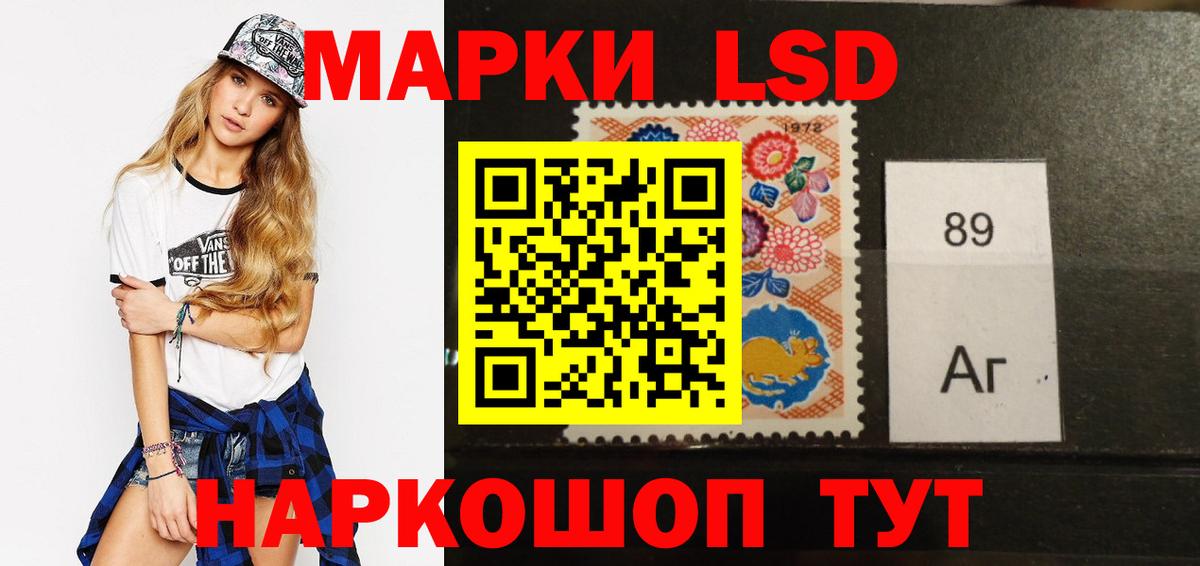 Лсд 25 экстази  Вход с VPN  Новый Уренгой  Лсд 25 экстази ecstasy 