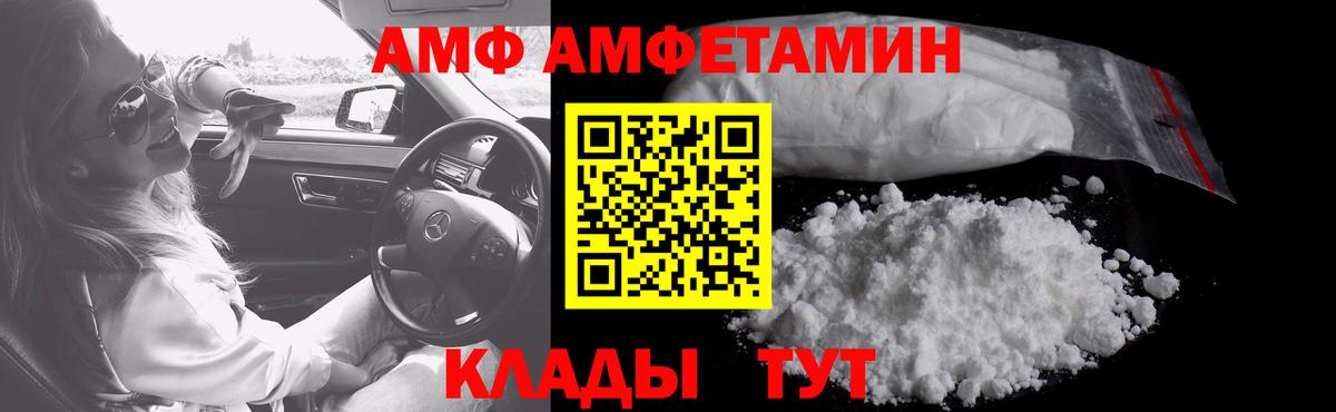 Метамфетамин мет  Метамфетамин мет  Вход с VPN  Новый Уренгой 