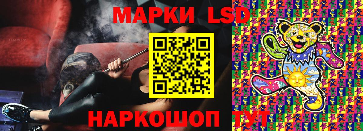 Марки 25I-NBOMe 1500мкг  Марки 25I-NBOMe 1500мкг  Вход с VPN  Новый Уренгой 