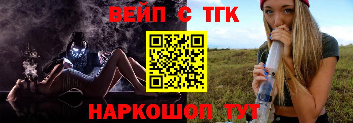 Дистиллят ТГК гашишное масло Новый Уренгой
