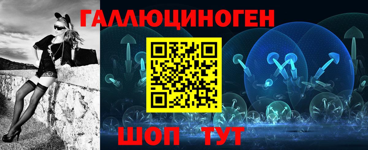 Новый Уренгой  Псилоцибиновые грибы Psilocybine cubensis  Вход с VPN 