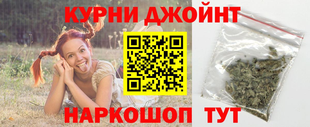 Каннабис ГИДРОПОН Новый Уренгой