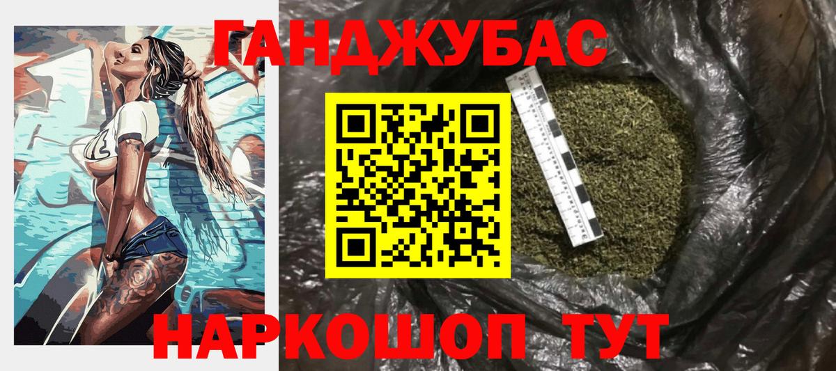 Бошки марихуана AK-47  МАРИХУАНА OG Kush  Новый Уренгой  Вход с VPN  Марихуана сатива 